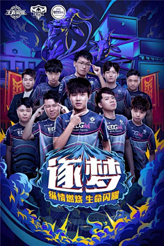默契协调
