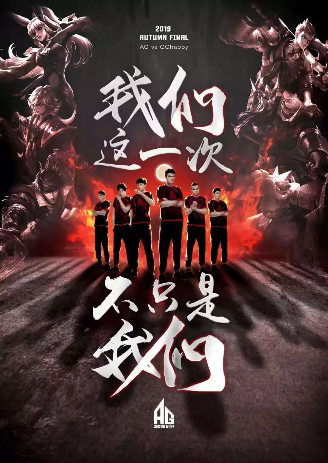 他们分别在