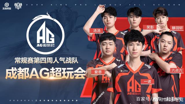 大王的伤情