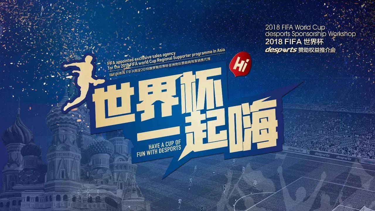 比赛