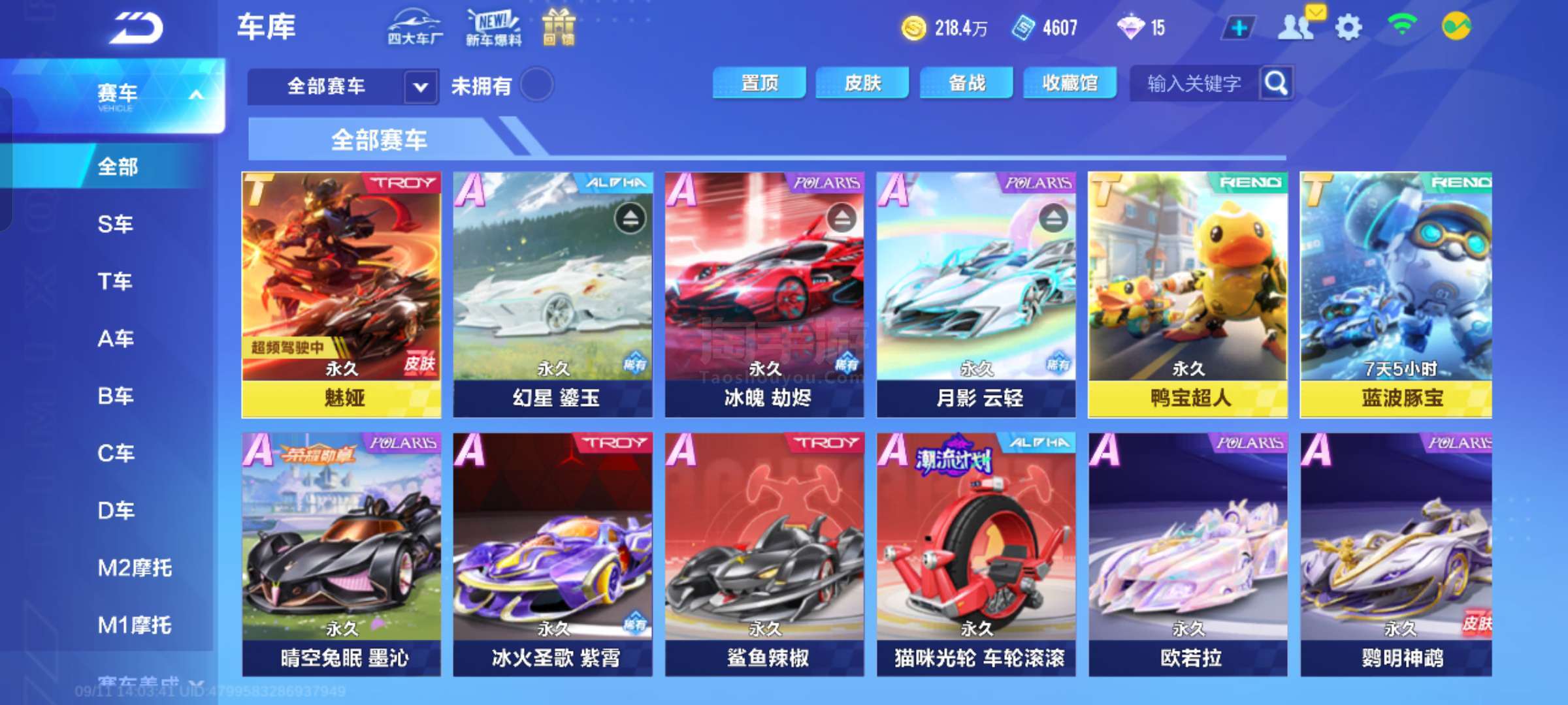 职业生涯 职业生涯